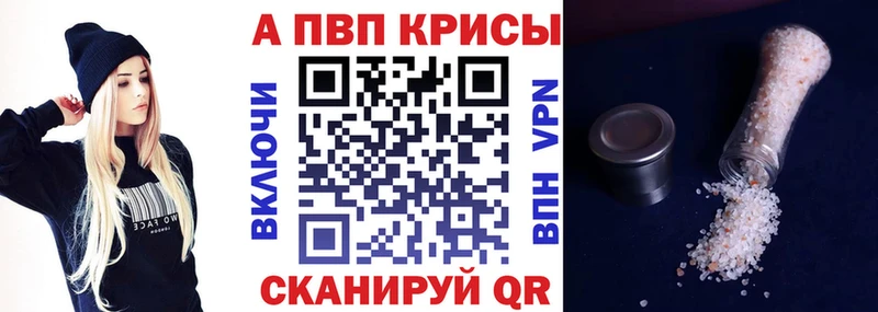 наркота  Югорск  А ПВП СК 