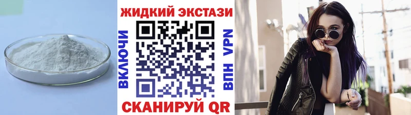 Бутират бутандиол Югорск