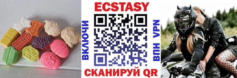 хочу наркоту  Югорск  ЭКСТАЗИ 99% 