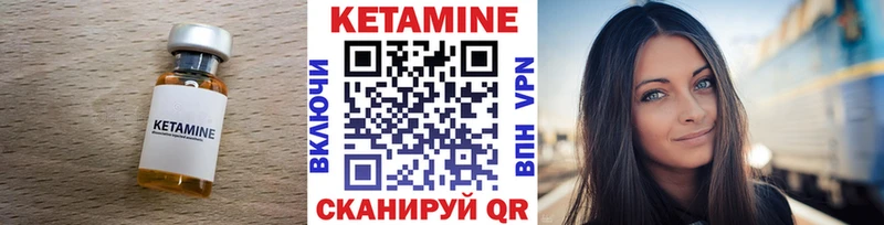 КЕТАМИН VHQ продажа наркотиков KRAKEN ссылка Югорск