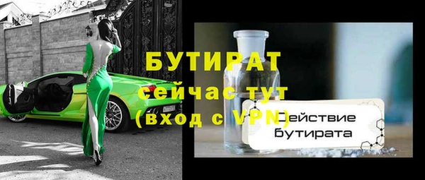 молекула духа Абдулино