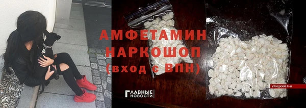 spice Абаза