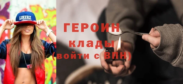 молекула духа Абдулино