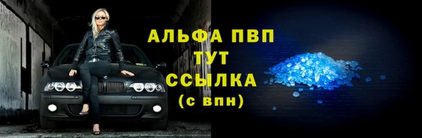 молекула духа Абдулино