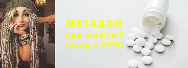 молекула духа Абдулино