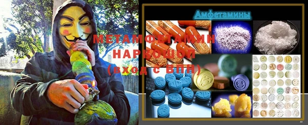 spice Абаза