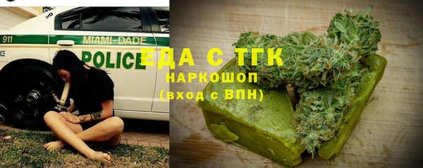 меф VHQ Алексин