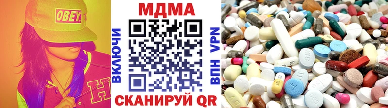 МДМА VHQ  Югорск 
