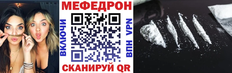 Меф 4 MMC  omg как войти  Югорск 